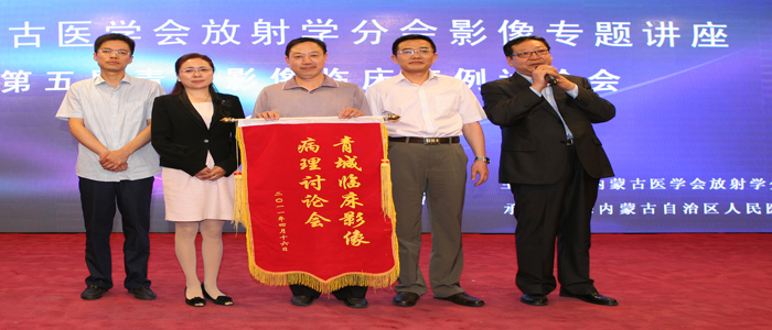 會(huì)議現(xiàn)場(chǎng)