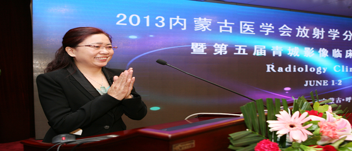 主任參加會(huì)議