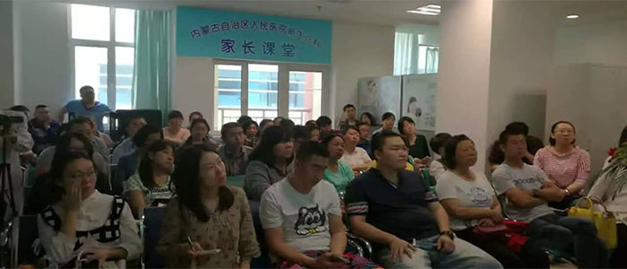 祝賀我院新生兒科科學(xué)育兒家長課堂正式開班