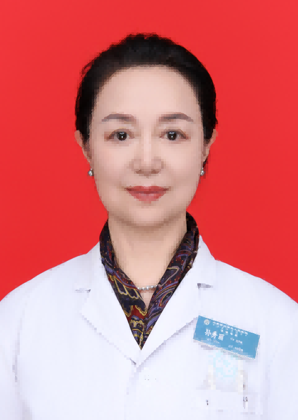 孫秀麗