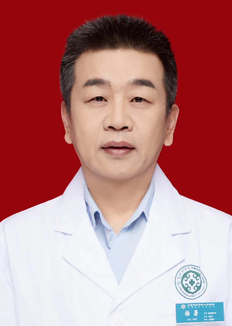 楊署