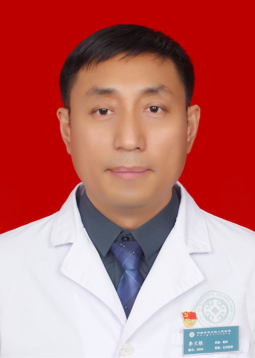 李蘭根