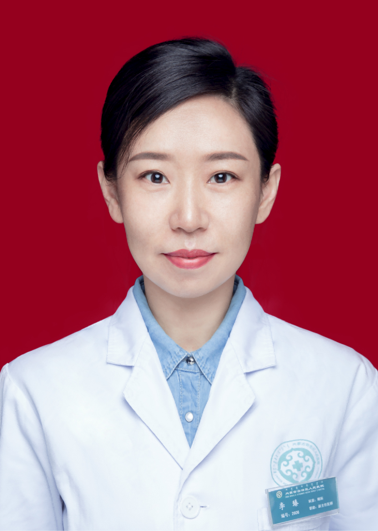 李臻