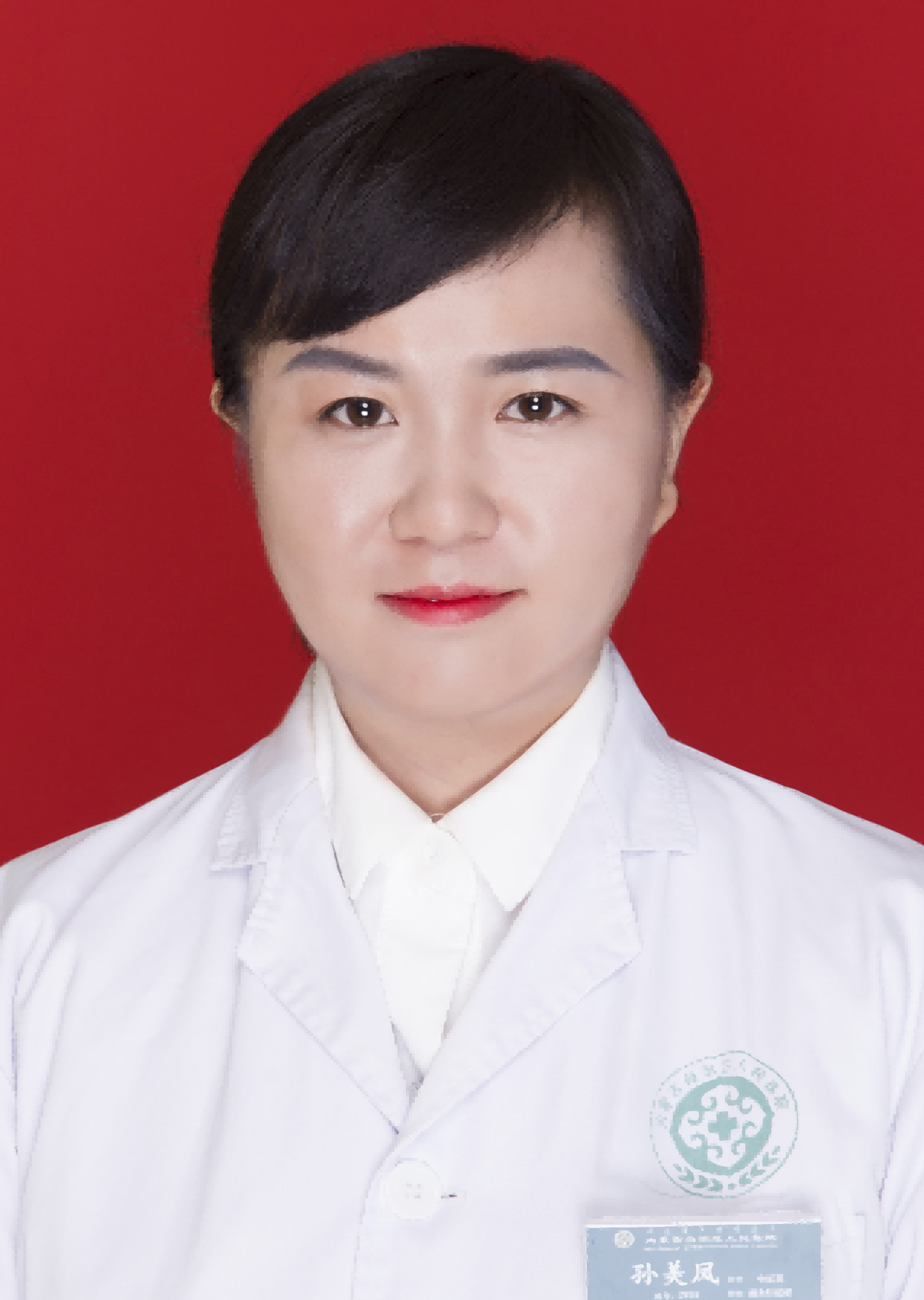 孫美鳳