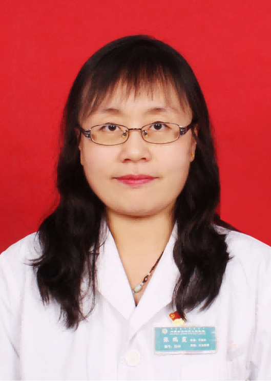 張瑞霞
