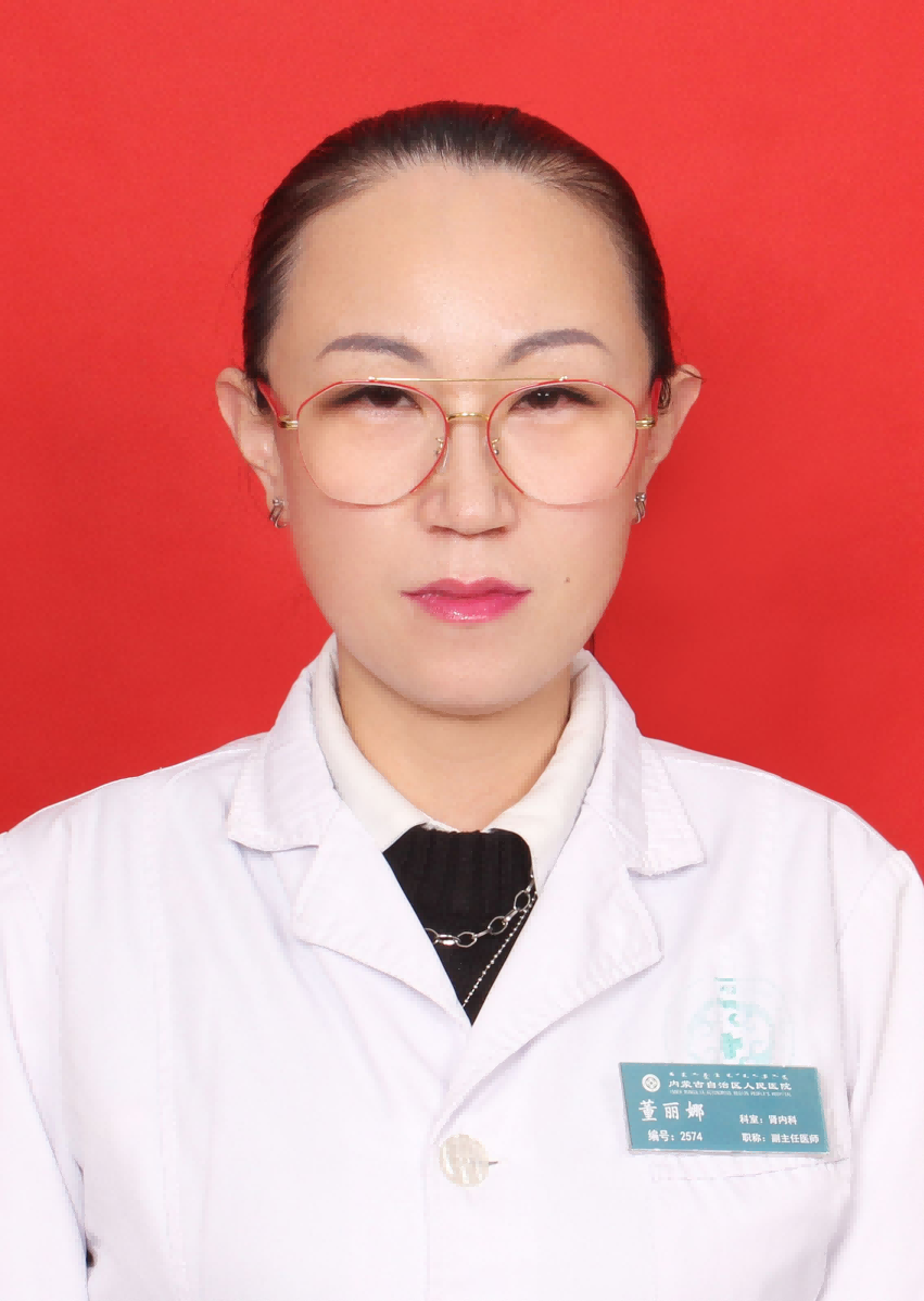 董麗娜