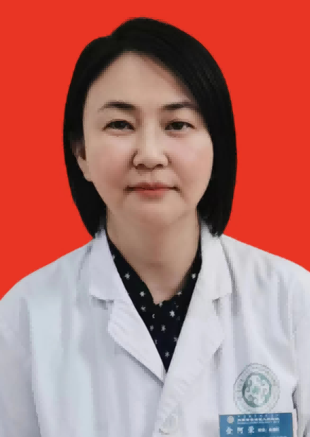 金阿榮