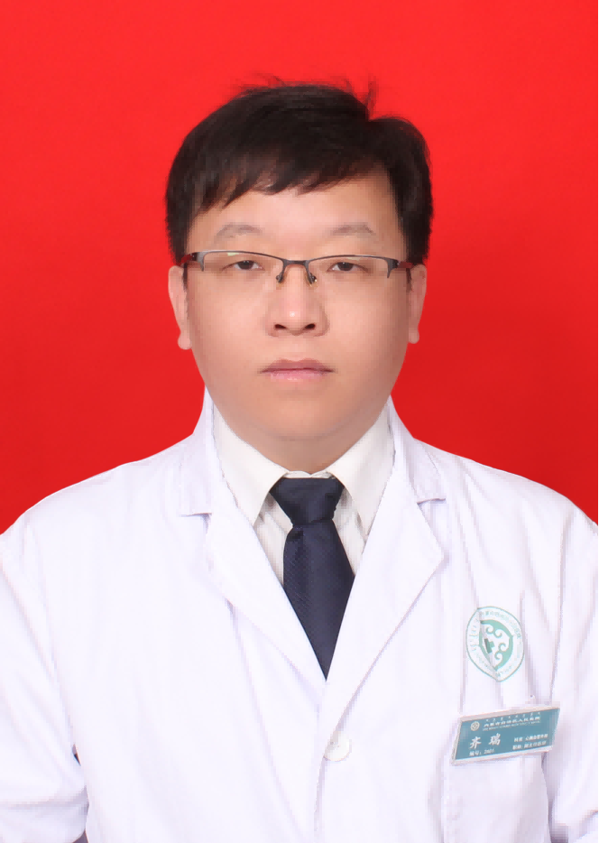 齊瑞