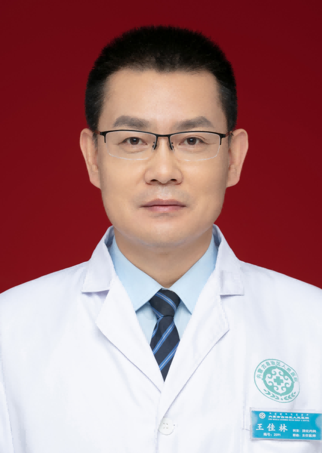 王佳林