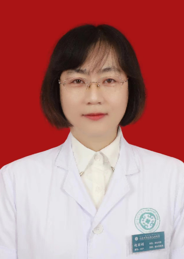 趙麗娟