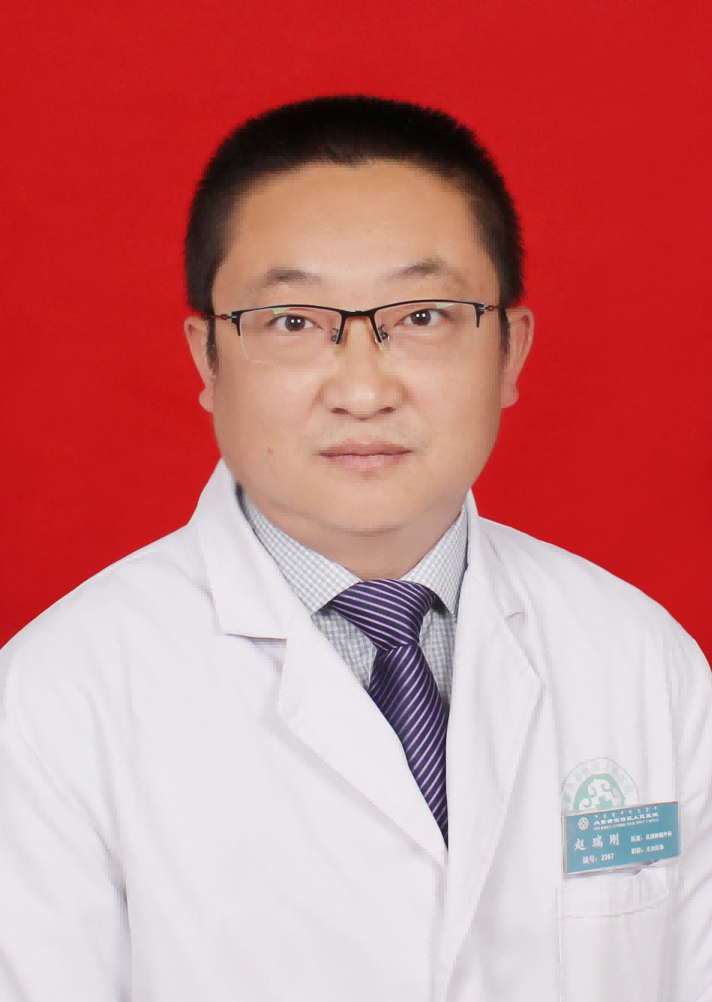 趙瑞剛
