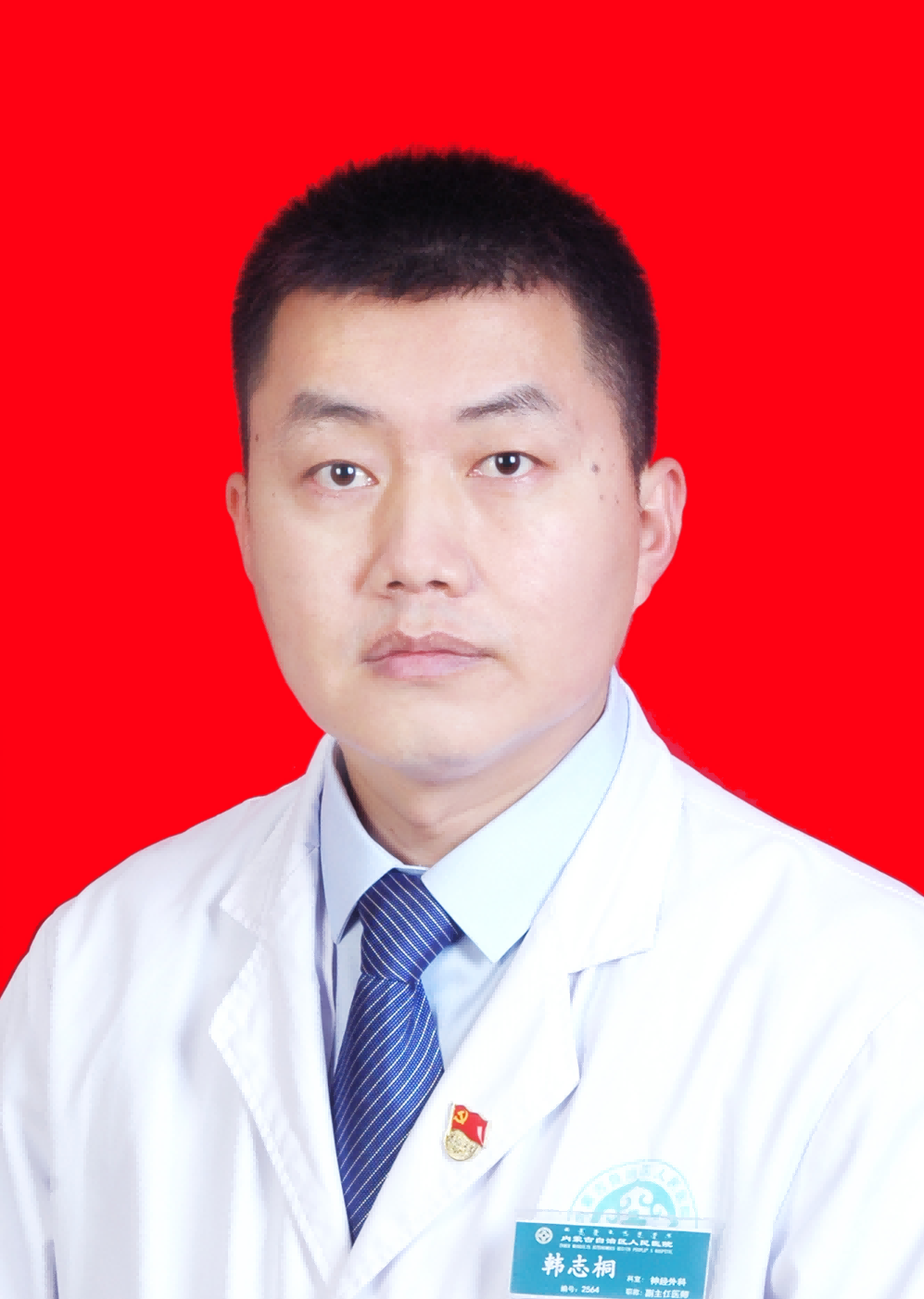 韓志桐