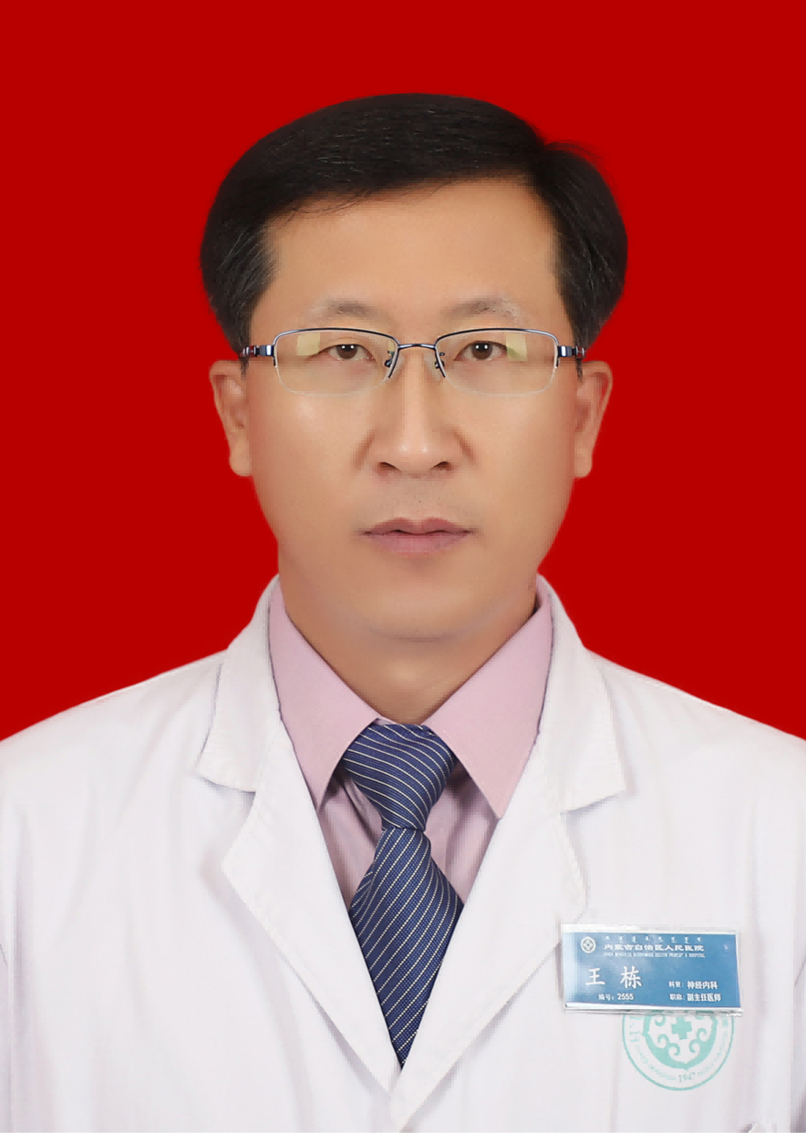 王棟