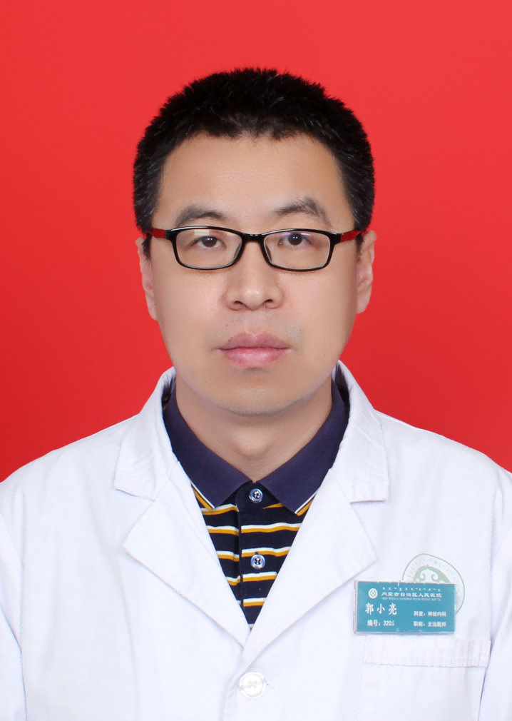 郭小亮