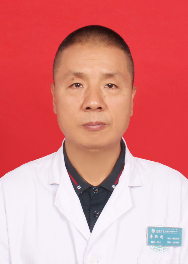李勝利