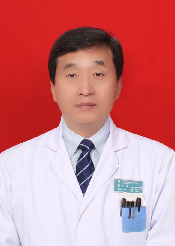 曹中偉