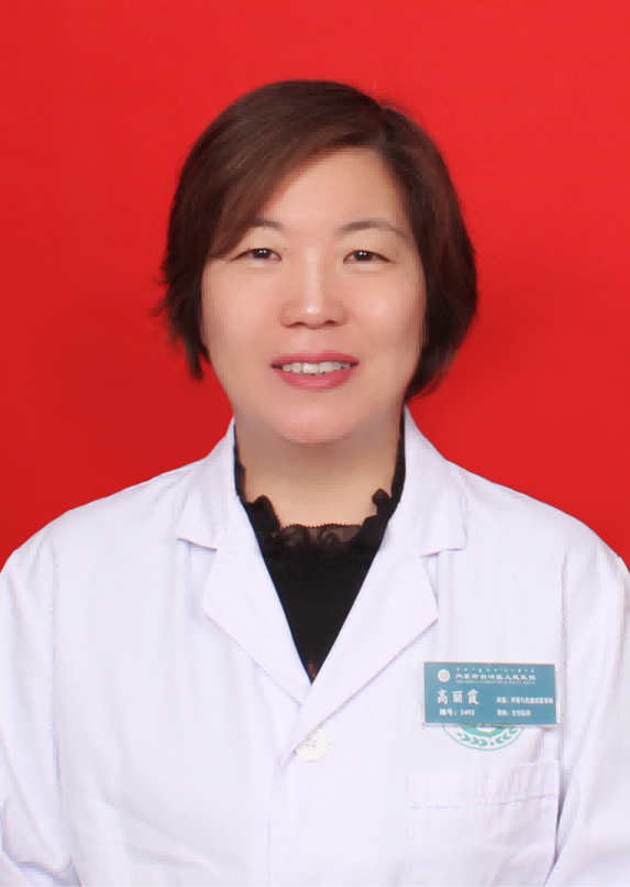 高麗霞