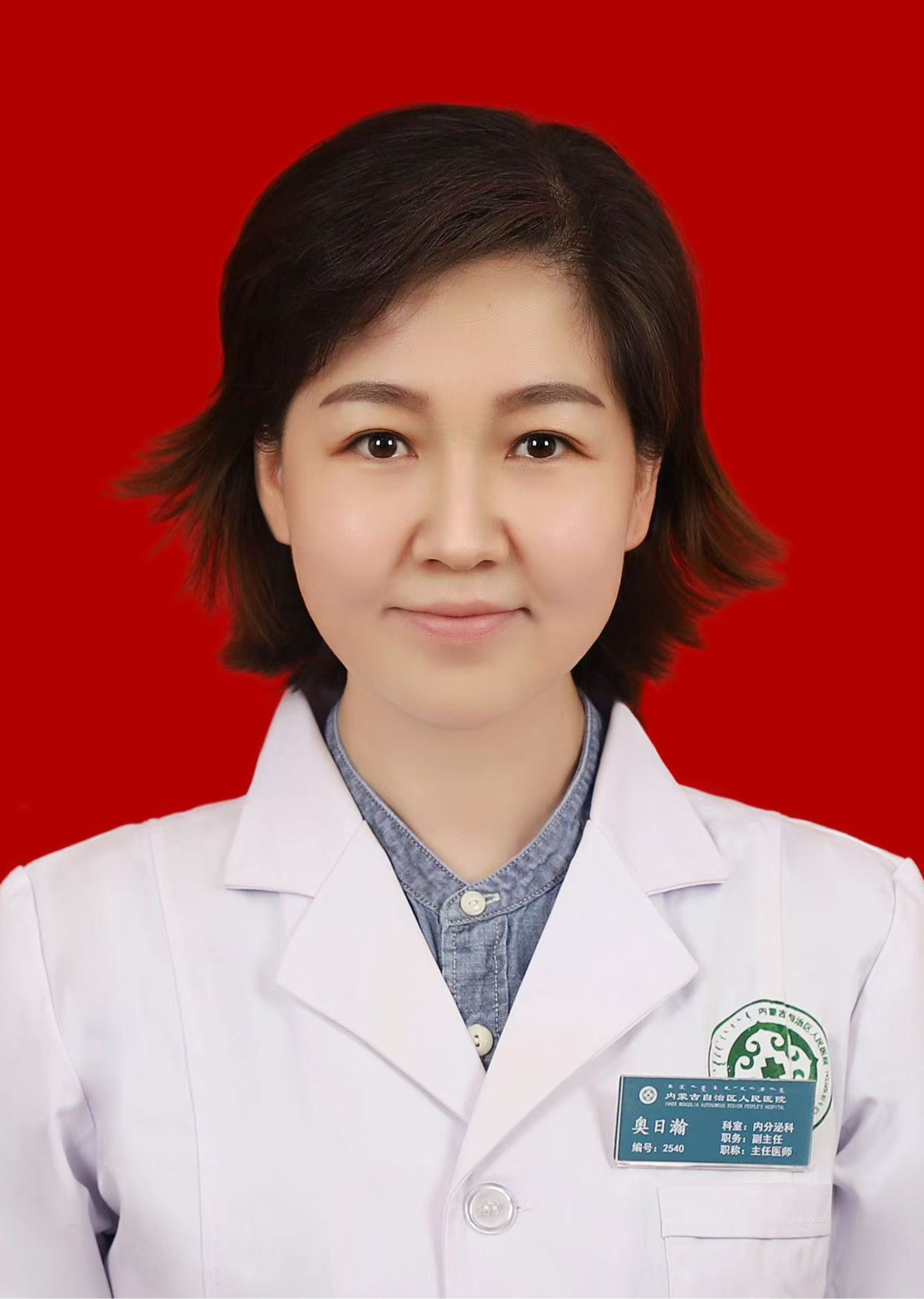 奧日瀚