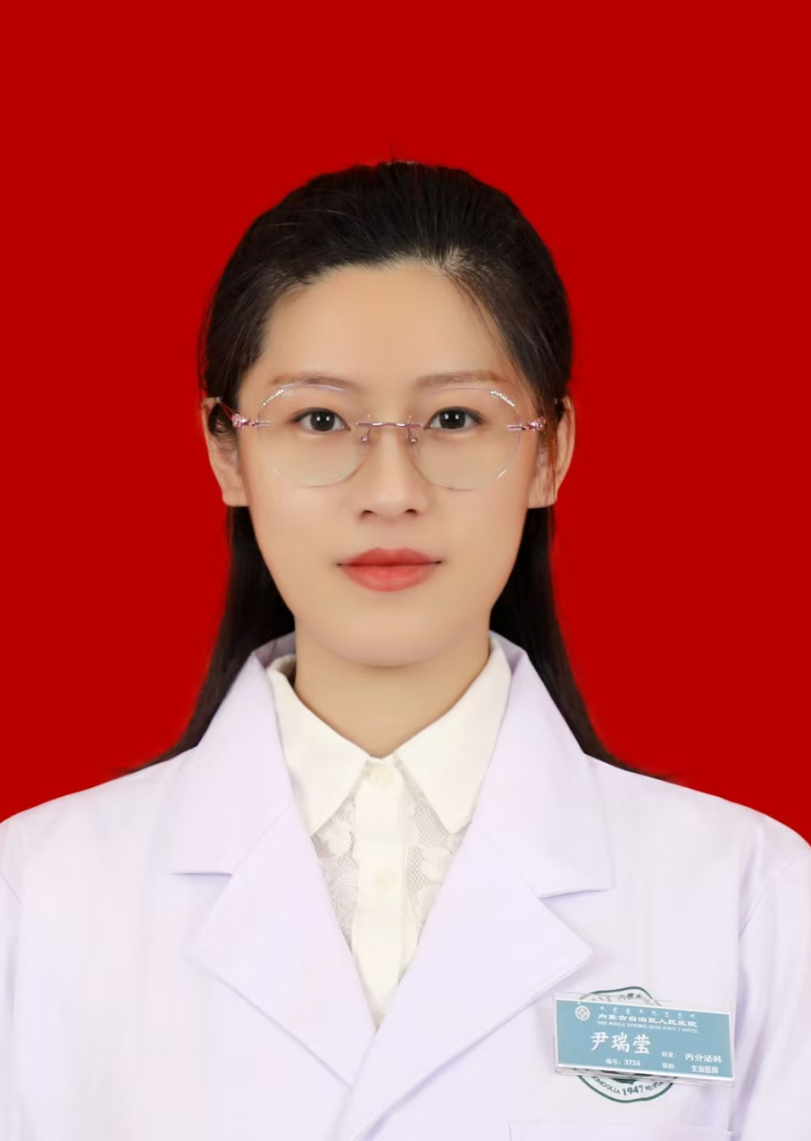 尹瑞瑩