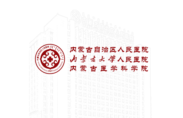 呼吸與危重癥醫(yī)學(xué)科簡介
