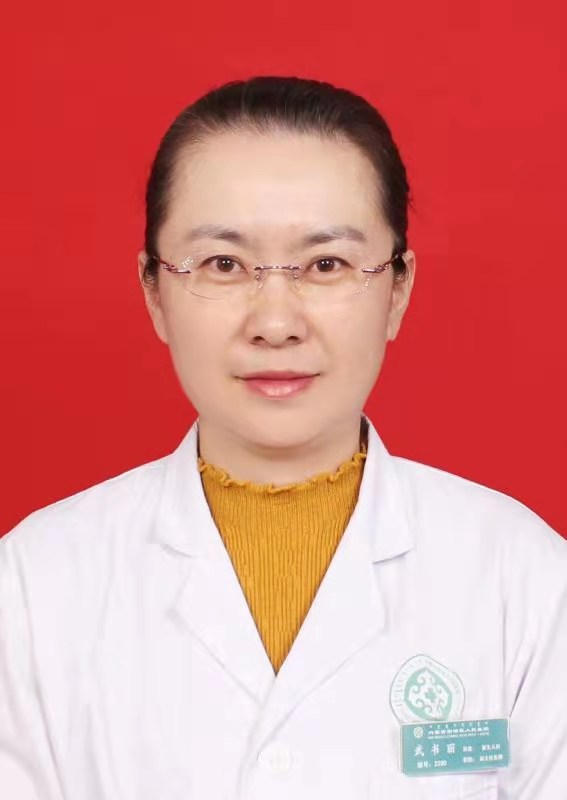 武書麗