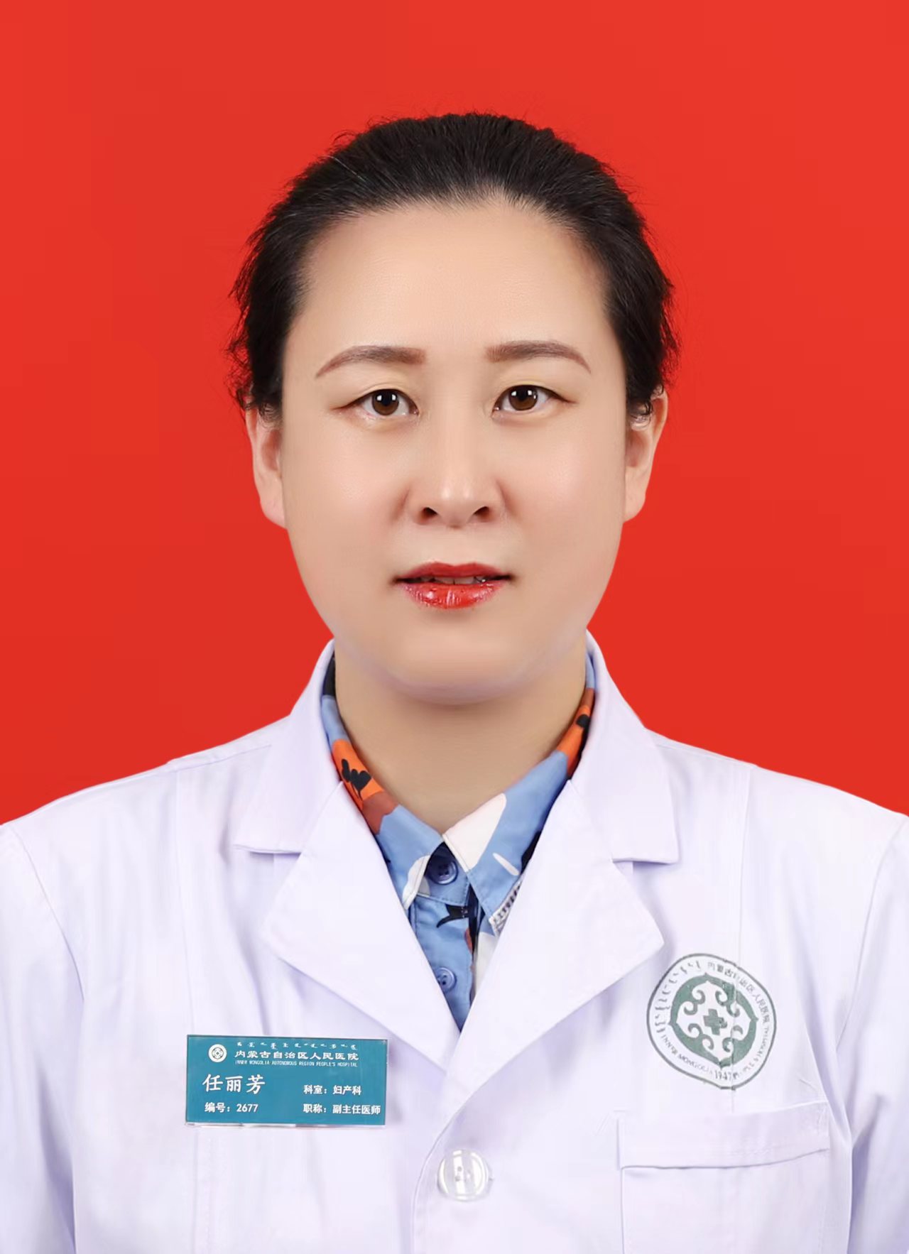 任麗芳