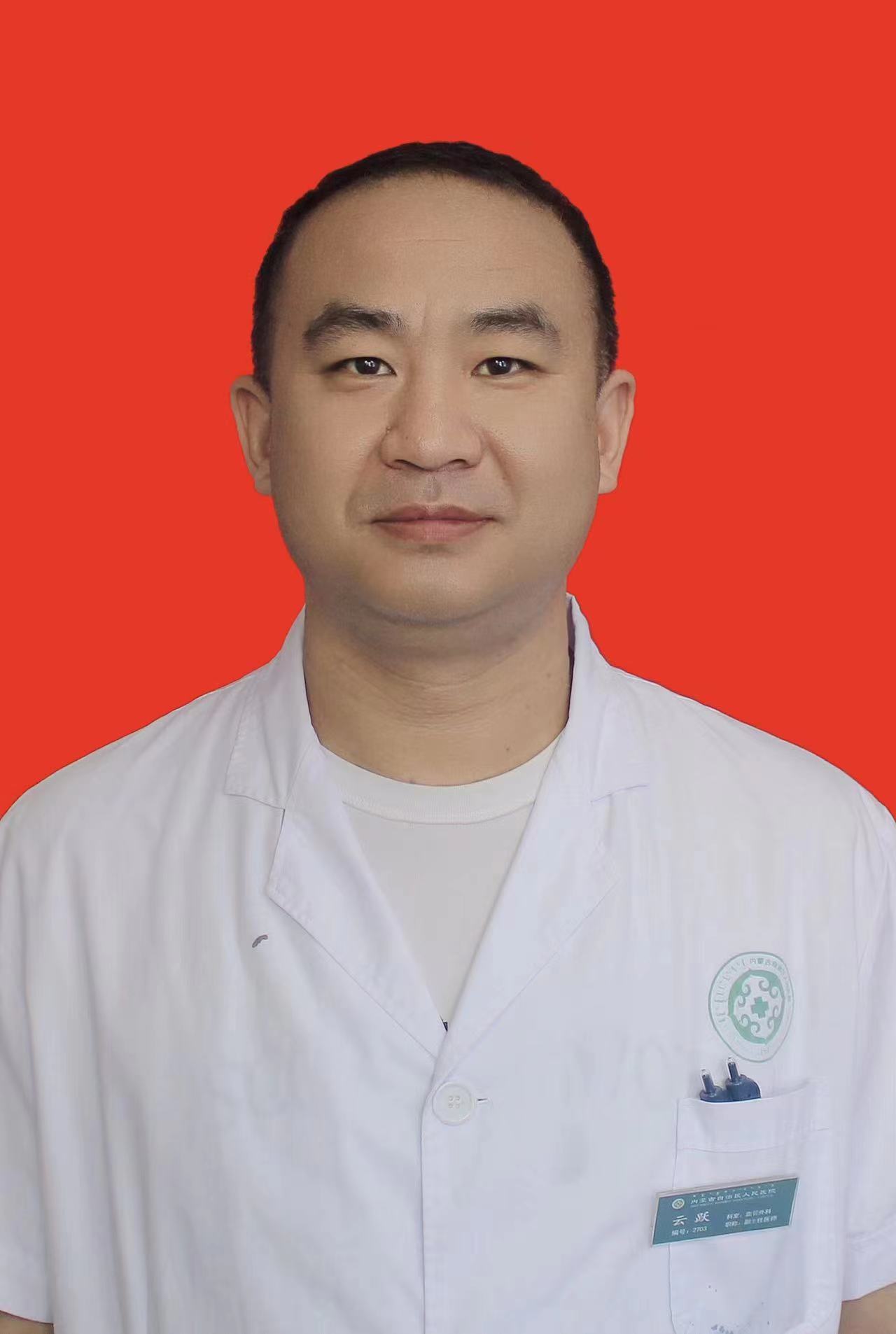 云躍