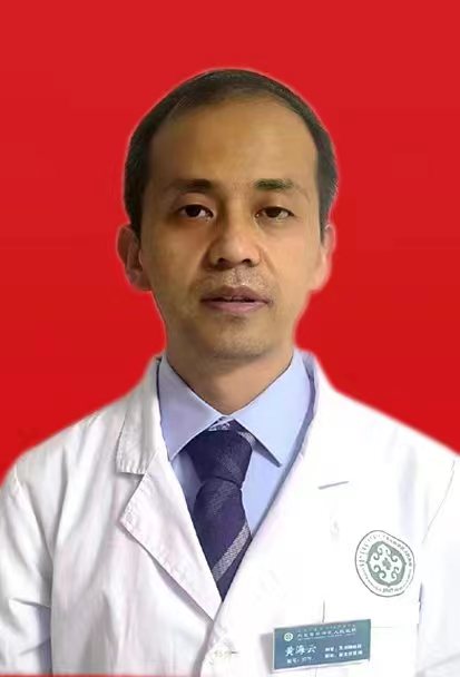 黃海云